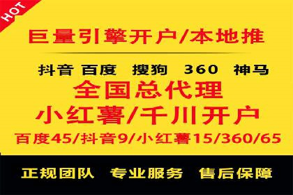 百度SEM代运营案例分享：成功之道揭秘